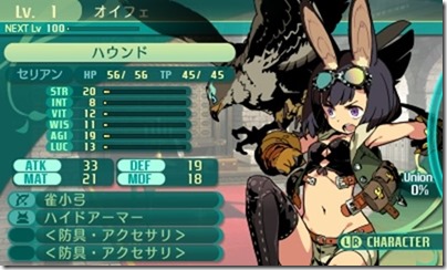 世界樹51-7 世界樹51-7